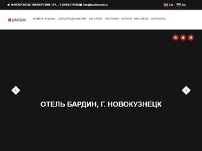 Кабинет массажа и косметических услуг