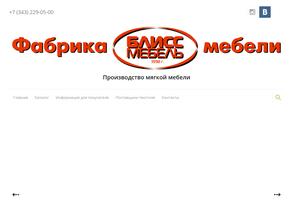 Блисс-Мебель