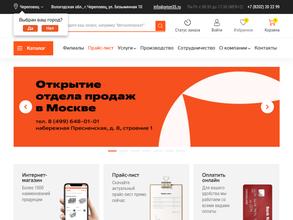 Орион-Металл