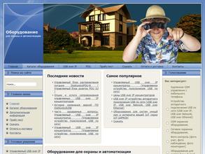 ДистКонтрол