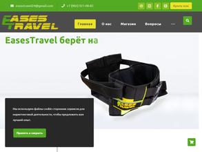 Ателье нестандартных вещей