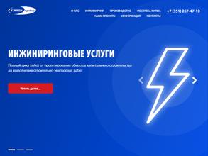 Эталон-прибор