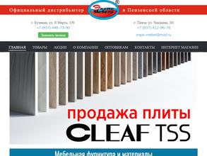 Мастер Мебель