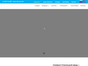 Экспо гласс