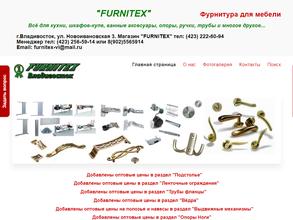 Furnitex