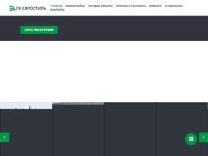 ЗАМЕЛЕКЕСЬЕ НЧ