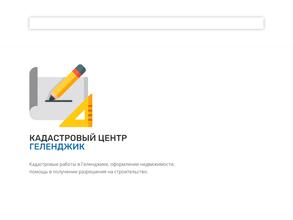 Кадастровый центр
