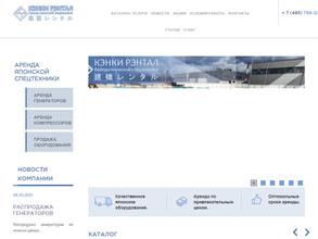 Кэнки Рэнтал