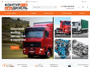 Автокомпания