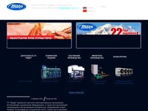 АВК-инжиниринг