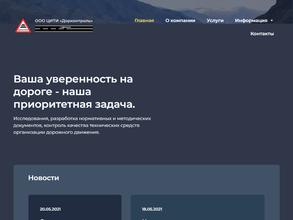 Дорконтроль