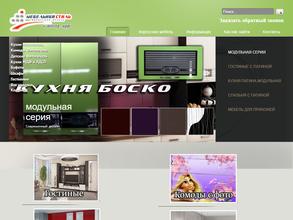 Мебельный стиль