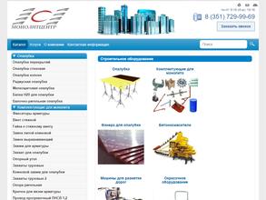 Монолит-Центр