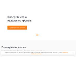 Московский дом мебели