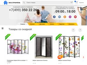 МосСтроитель