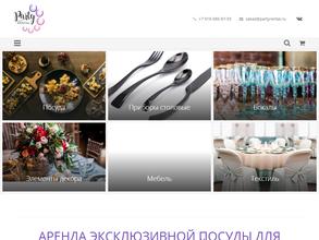 PartyRental