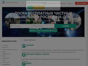 Poiskportal.ru