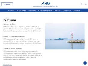 Национальное рейтинговое агентство
