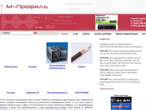 М-Профиль