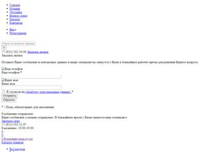 Севзапмебель