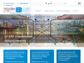 Софт-портал проект