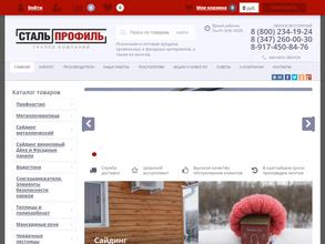 СТАЛЬ ПРОФИЛЬ