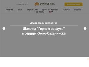 Sunrise hill