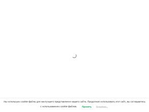 Такмак SPA Кейтеринг