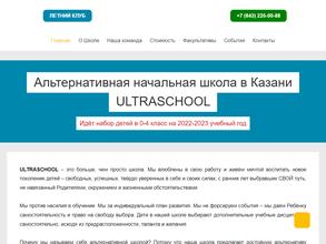 Ultraschool