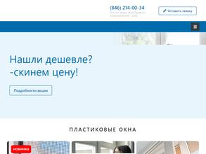 Ваш профиль