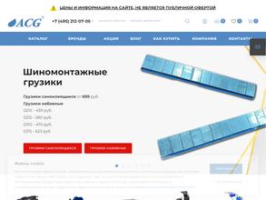 Акваклининг центр