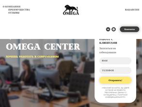 OMEGA CENTER