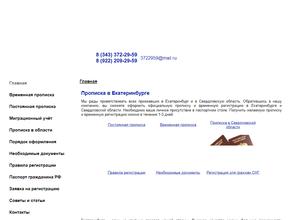 Функциональный миграционный центр