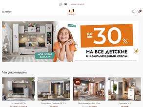 Просто хорошая мебель