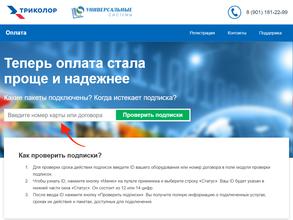 Универсальные системы