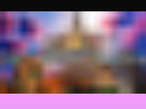 Тридевятое