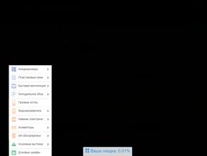 Кит системы