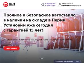 Аутогласс маркет рус