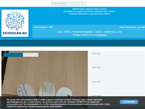 Центр эстетического воспитания детей