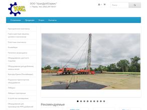 УралДробСервис