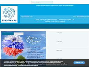 Детский сад №1