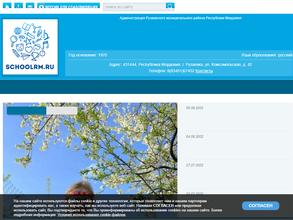 Детский сад №4 комбинированного вида