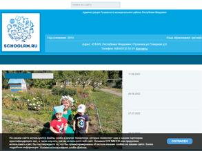 Детский сад №7 комбинированного вида