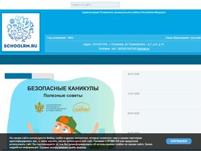 Детский сад №9 комбинированного вида