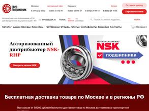 Европодшипник М