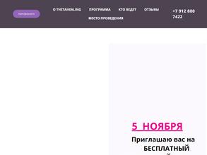 Тренинг-центр