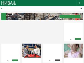 Редакция газеты Нива