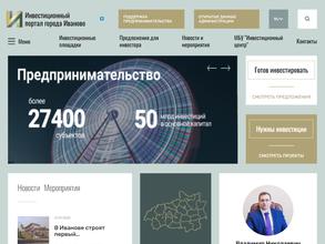 Инвестиционный центр