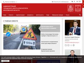 Управление опеки и попечительства