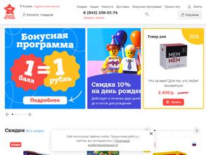 Знаем играем